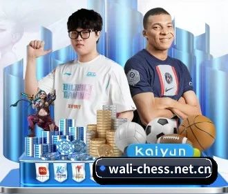 瓦力棋牌 APP